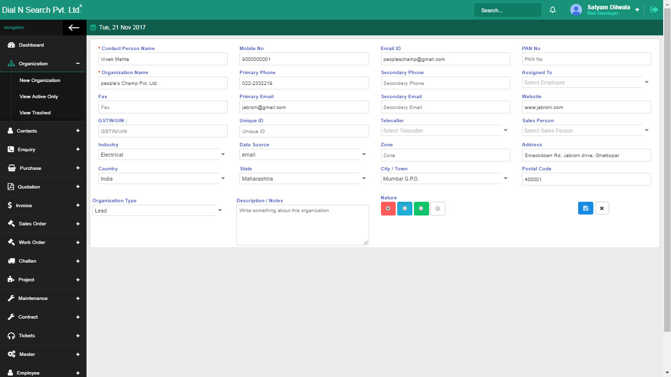 Sales Funda® organisation record - the customer file that sales and service share